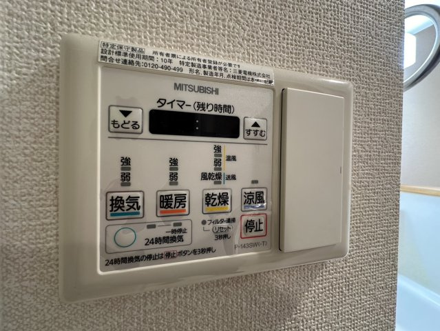 フォレステージュ北堀江の設備