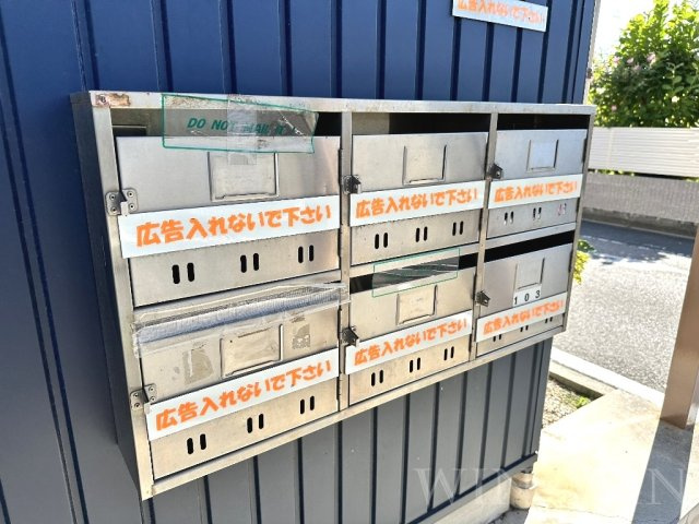 パル松井 Aのその他共用部分