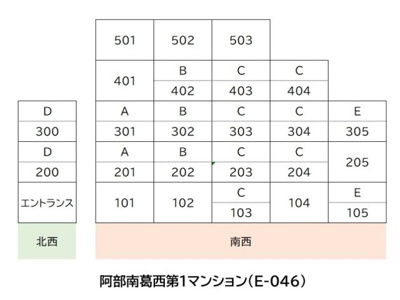 【区画図】 | 阿部南葛西第１マンション(E-046)