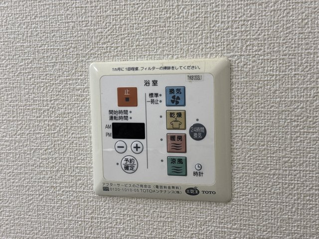 パインハイツ　Ａ棟の設備