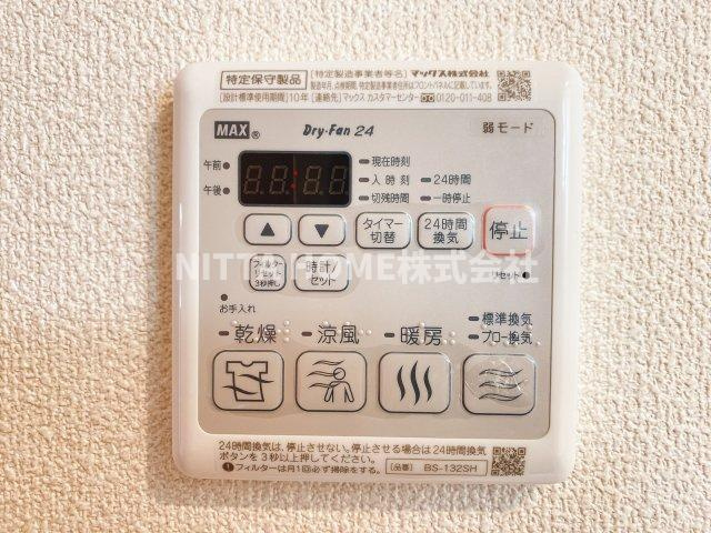 ベルフルールの設備|浴室乾燥機もあります◆