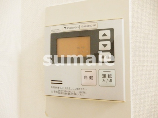 コーポレート与野本町　18の設備|キッチンの給湯パネル。