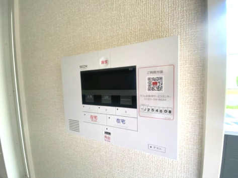 【セキュリティ】