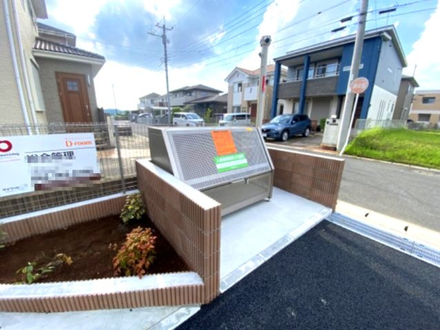 【その他共用部分】