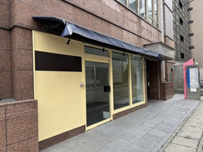 【その他】 | 太平ビル