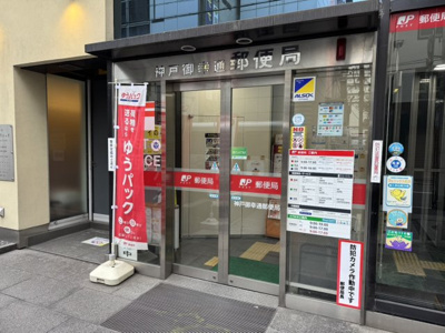 【周辺】 | 太平ビル