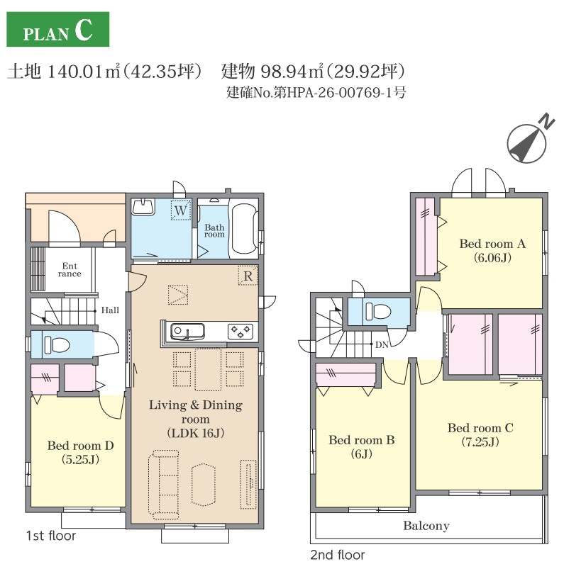 吉川市　高久1丁目　新築戸建　全3棟のその他|間取図です