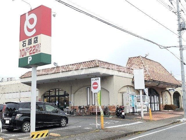 サンライト　フォレスタＢの周辺|とりせん石原店まで850m
高崎、前橋のお部屋探しはエンドスケープまで！お客様の理想お聞かせ下さい♪