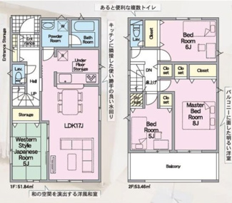  | 【名古屋市西区比良1丁目356新築戸建1号棟】✨️仲介手数料無料✨️比良小学校・山田東中学校