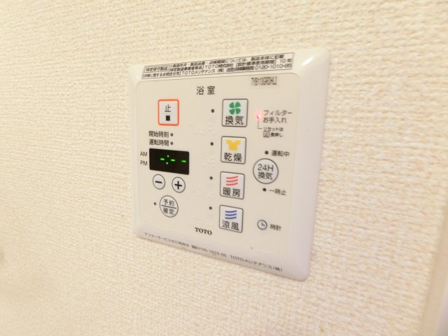 ベラヴィスタの設備