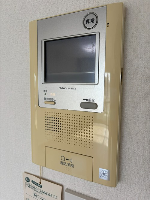 【セキュリティ】