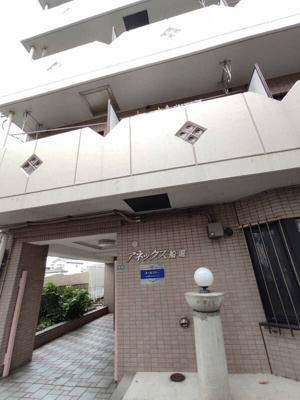 【エントランス】 | アネックス船堀