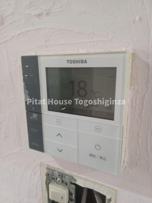 【設備】 | ダイヤビル