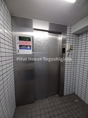 【その他共用部分】 | ダイヤビル