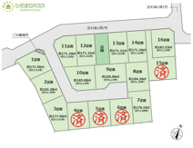 土浦市西根南3丁目　売地　16号地の画像