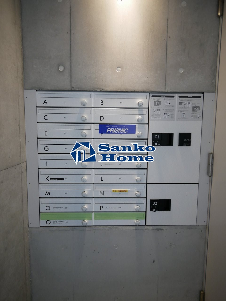 BROOK　HOUSEのその他共用部分