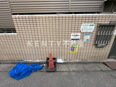 【その他共用部分】 | リーフコート東六郷