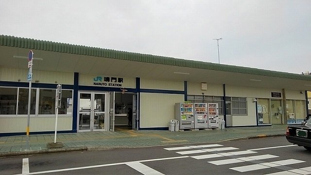 【周辺】 | メルクマールＳＸ　Ⅱ | ＪＲ鳴門駅まで1500m