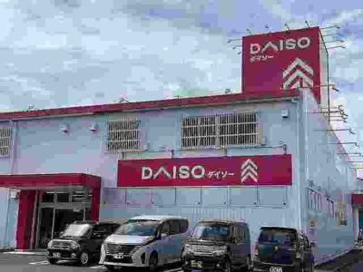 【周辺】 | ひまわり | ダイソー袋井川井店まで750m