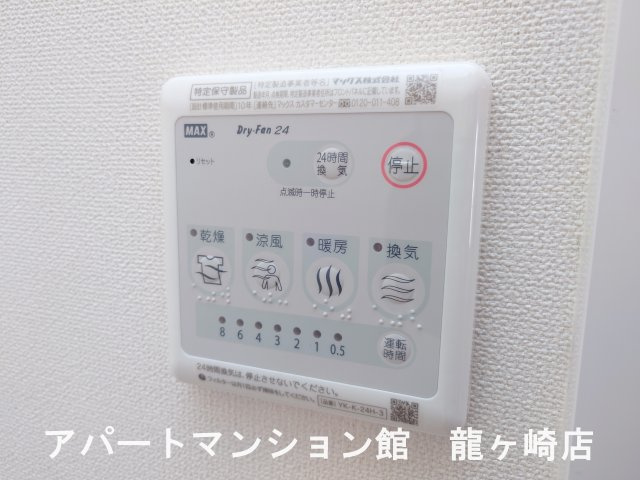 モルガンAの収納