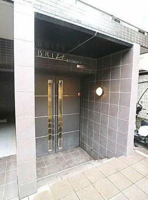 【エントランス】 | ブライズ両国