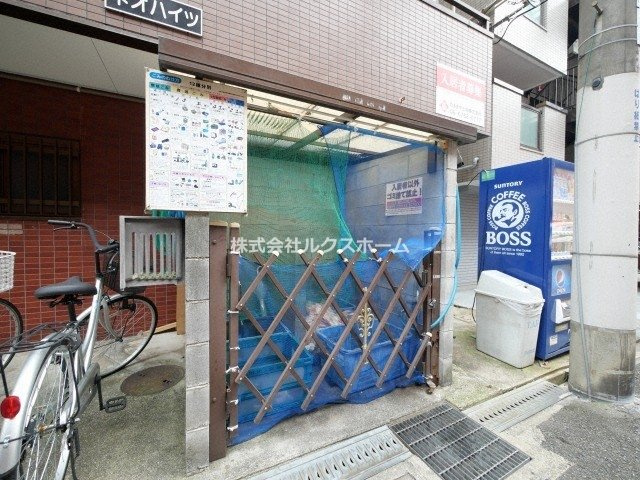 ネオハイツのその他共用部分