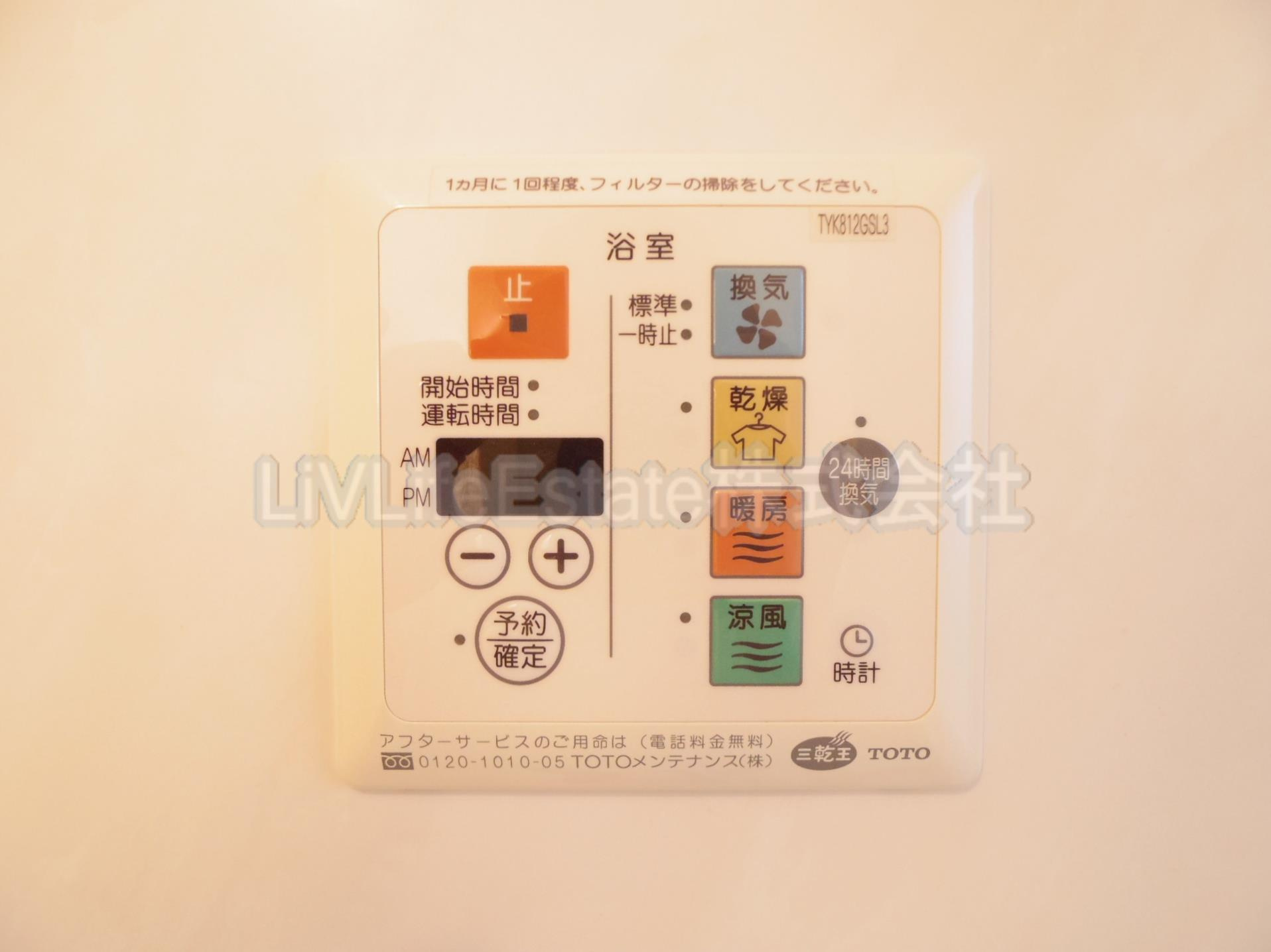 グレースブルック