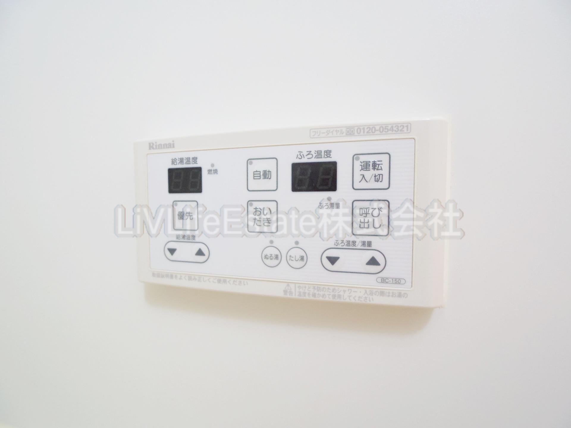 グレースブルック