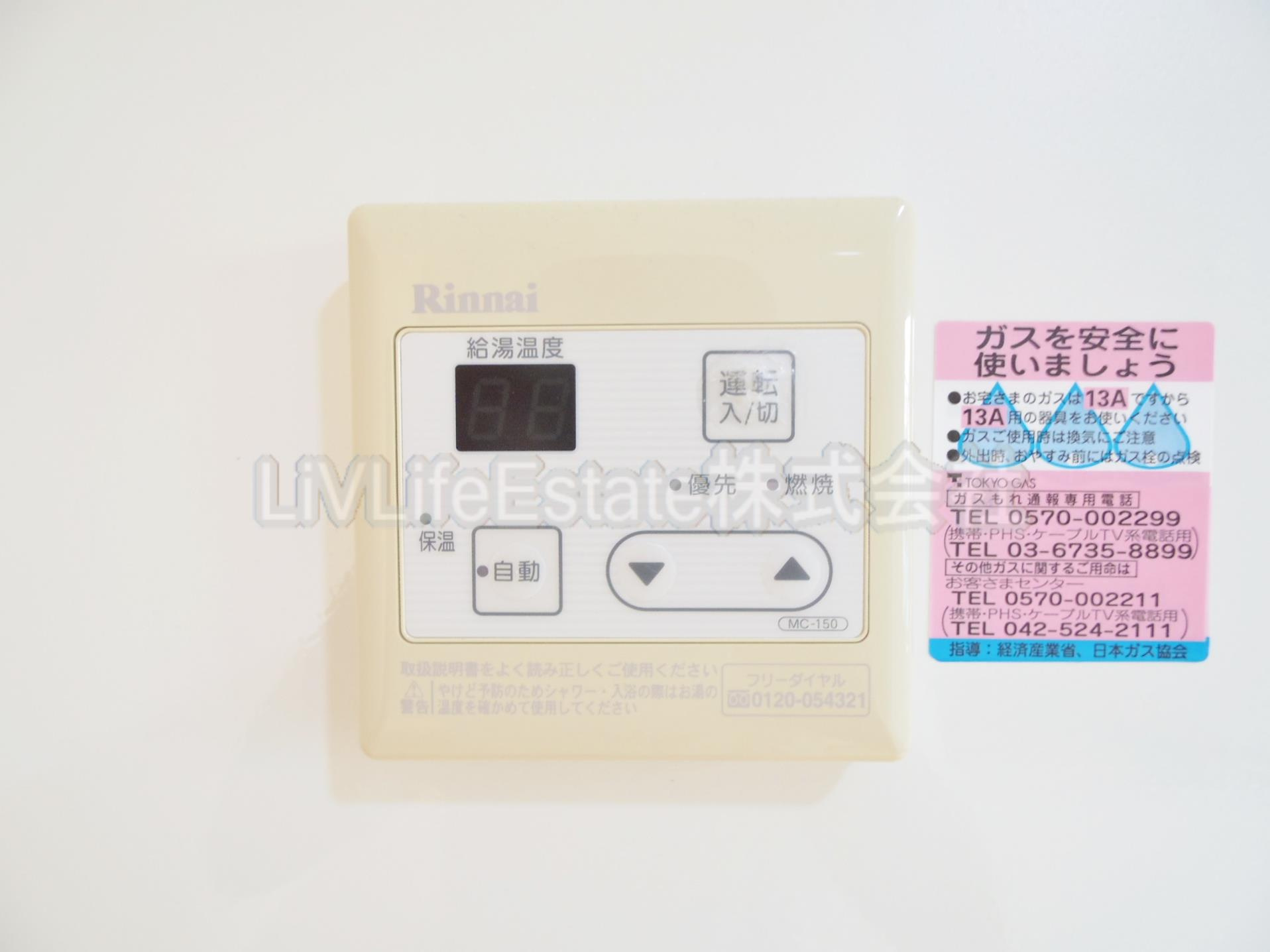 グレースブルック