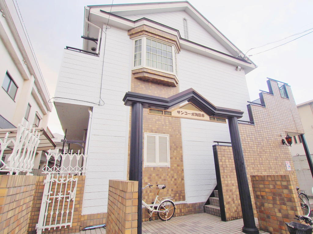 サンコーポ海田幸