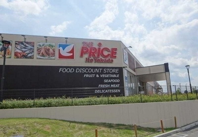 【周辺】 | エルディムパークサイド | プライスまで1100m