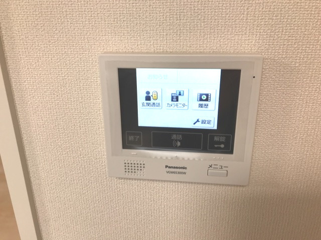 ペルラメゾンのセキュリティ