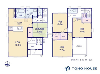 【間取り】 | ◆越谷市大成町　新築分譲住宅　全1棟◆-長期優良+省エネBELS+耐震等級3（最高等級）-
