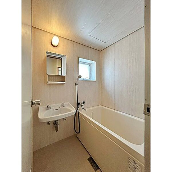 【浴室】 | 山の手荘