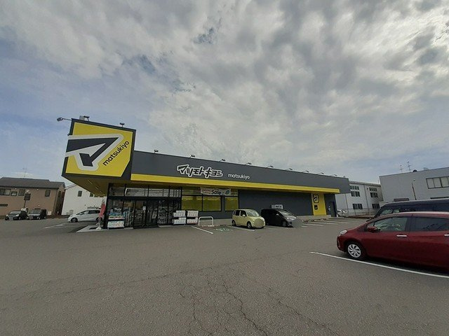 レジェンド　モリの周辺|マツモトキヨシ新潟紫竹山店まで200m