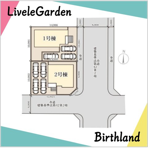 新築戸建・新築建売　いわき市平塩第1　平第六小・平第二中の区画図|土地面積164.66㎡（49.81坪）駐車スペース3台可能です！（車種による）