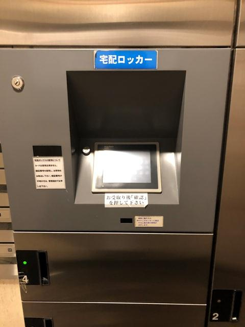 グランドメゾン三鷹アベニューの設備