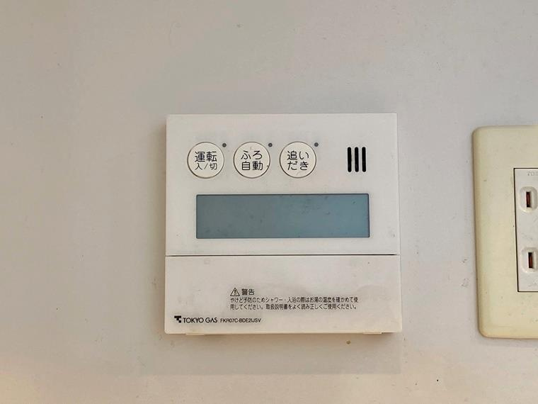 プラウドシティ金町ガーデンの設備