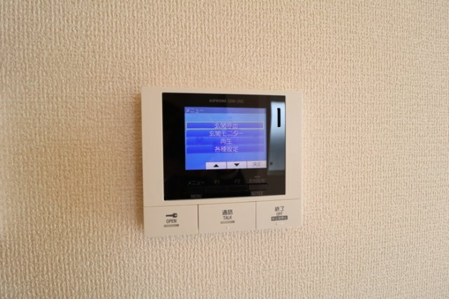 ティーグルのセキュリティ