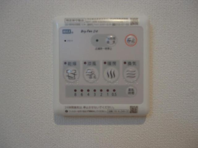 エヴァージュＢのその他|浴室乾燥機
高崎、前橋のお部屋探しはエンドスケープまで！お客様の理想お聞かせ下さい♪