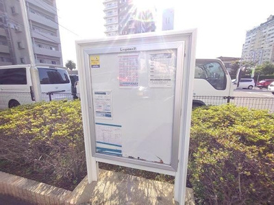 【その他】 | レオネクストリバーサイド橘