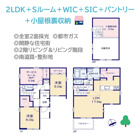 茅ヶ崎市西久保　新築戸建　1号棟の画像