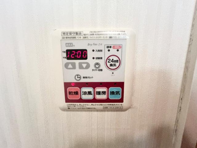 【設備】 | ボヌール | 室内設備