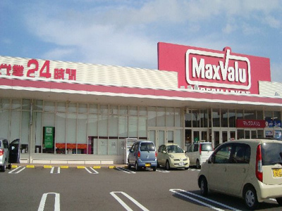 【周辺】 | ボヌール | マックスバリューまで900ｍ