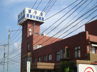 【周辺】 | ボヌール | 病院まで800ｍ