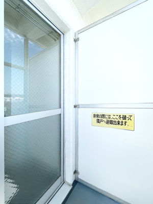 【バルコニー】 | トップ不動前