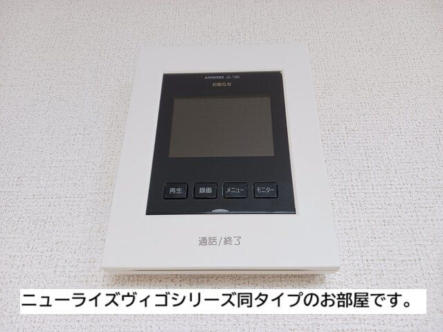 アルモニーのセキュリティ