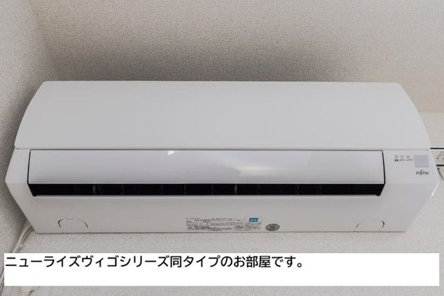 アルモニーの設備