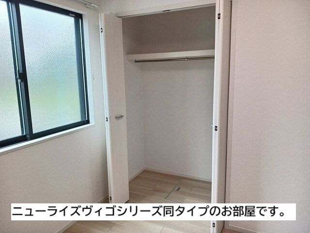 アルモニーの収納