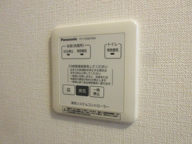 グランドールKR　Ⅰの設備